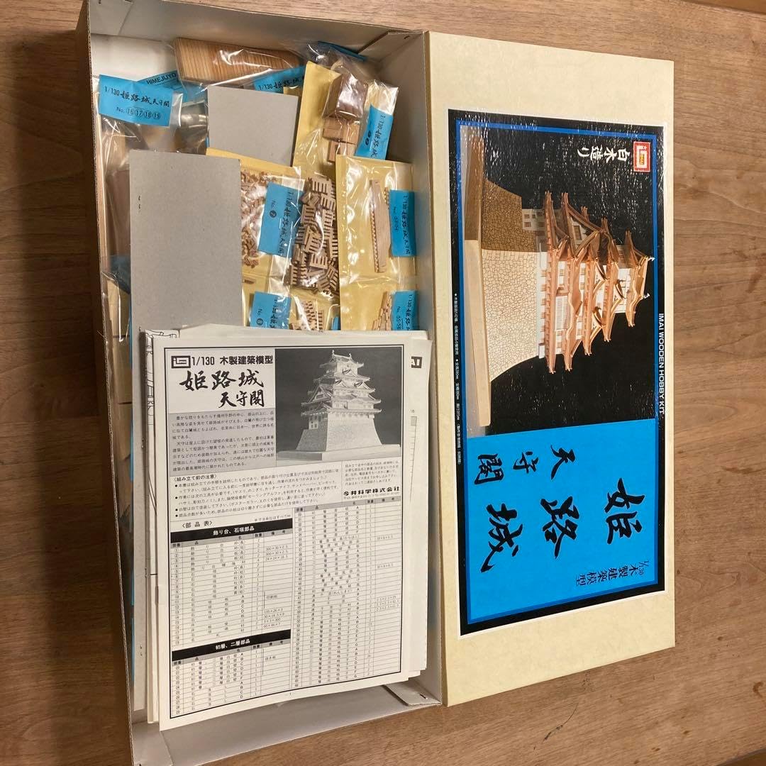 00935 1/16 ドイツ軍 Sd.Kfz 173 ヤークトパンター 後期型 戦車